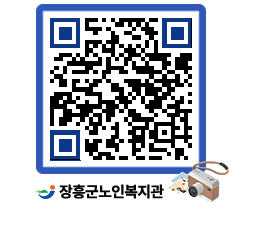 노인복지관 QRCODE - 이달의 일정 페이지 바로가기 (http://www.jangheung.go.kr/senior/irmfhg@)