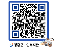 노인복지관 QRCODE - 이달의 일정 페이지 바로가기 (http://www.jangheung.go.kr/senior/iy4duo@)