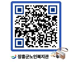 노인복지관 QRCODE - 이달의 일정 페이지 바로가기 (http://www.jangheung.go.kr/senior/j0y0so@)