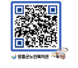 노인복지관 QRCODE - 이달의 일정 페이지 바로가기 (http://www.jangheung.go.kr/senior/j2xuoz@)