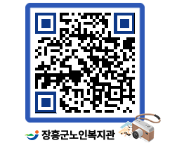 노인복지관 QRCODE - 이달의 일정 페이지 바로가기 (http://www.jangheung.go.kr/senior/j4ssyp@)