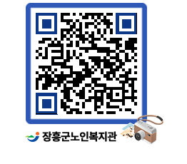 노인복지관 QRCODE - 이달의 일정 페이지 바로가기 (http://www.jangheung.go.kr/senior/jamm4k@)