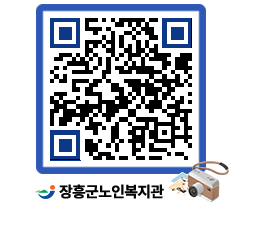 노인복지관 QRCODE - 이달의 일정 페이지 바로가기 (http://www.jangheung.go.kr/senior/jbycc1@)