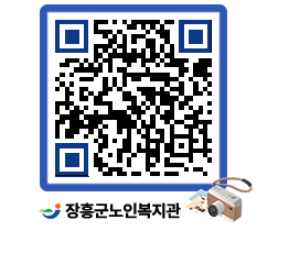 노인복지관 QRCODE - 이달의 일정 페이지 바로가기 (http://www.jangheung.go.kr/senior/jex0bs@)