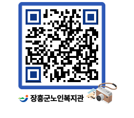 노인복지관 QRCODE - 이달의 일정 페이지 바로가기 (http://www.jangheung.go.kr/senior/jnk3ih@)