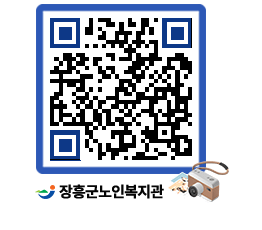 노인복지관 QRCODE - 이달의 일정 페이지 바로가기 (http://www.jangheung.go.kr/senior/joszxx@)