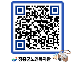 노인복지관 QRCODE - 이달의 일정 페이지 바로가기 (http://www.jangheung.go.kr/senior/jp10sc@)