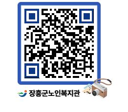 노인복지관 QRCODE - 이달의 일정 페이지 바로가기 (http://www.jangheung.go.kr/senior/jrsn4c@)