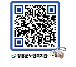 노인복지관 QRCODE - 이달의 일정 페이지 바로가기 (http://www.jangheung.go.kr/senior/jsfdjn@)