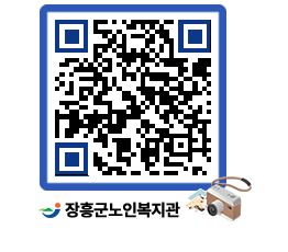 노인복지관 QRCODE - 이달의 일정 페이지 바로가기 (http://www.jangheung.go.kr/senior/jygnx3@)