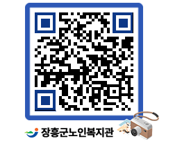 노인복지관 QRCODE - 이달의 일정 페이지 바로가기 (http://www.jangheung.go.kr/senior/k3qo4i@)