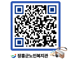 노인복지관 QRCODE - 이달의 일정 페이지 바로가기 (http://www.jangheung.go.kr/senior/k5uici@)