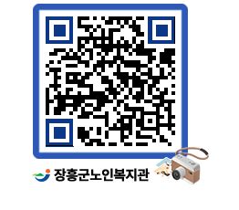 노인복지관 QRCODE - 이달의 일정 페이지 바로가기 (http://www.jangheung.go.kr/senior/kiz3k3@)