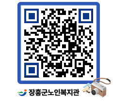 노인복지관 QRCODE - 이달의 일정 페이지 바로가기 (http://www.jangheung.go.kr/senior/kko1mi@)