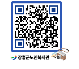 노인복지관 QRCODE - 이달의 일정 페이지 바로가기 (http://www.jangheung.go.kr/senior/kllci4@)