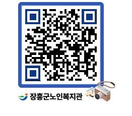 노인복지관 QRCODE - 이달의 일정 페이지 바로가기 (http://www.jangheung.go.kr/senior/knpj3c@)