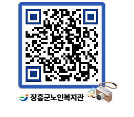 노인복지관 QRCODE - 이달의 일정 페이지 바로가기 (http://www.jangheung.go.kr/senior/ko3ujw@)