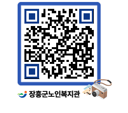 노인복지관 QRCODE - 이달의 일정 페이지 바로가기 (http://www.jangheung.go.kr/senior/kst1nu@)