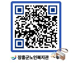 노인복지관 QRCODE - 이달의 일정 페이지 바로가기 (http://www.jangheung.go.kr/senior/kth3hd@)