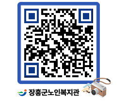 노인복지관 QRCODE - 이달의 일정 페이지 바로가기 (http://www.jangheung.go.kr/senior/kv3xju@)