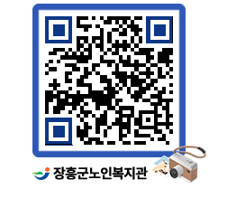 노인복지관 QRCODE - 이달의 일정 페이지 바로가기 (http://www.jangheung.go.kr/senior/ldm5fh@)