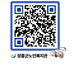 노인복지관 QRCODE - 이달의 일정 페이지 바로가기 (http://www.jangheung.go.kr/senior/ljht22@)