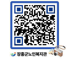 노인복지관 QRCODE - 이달의 일정 페이지 바로가기 (http://www.jangheung.go.kr/senior/ljjzhn@)