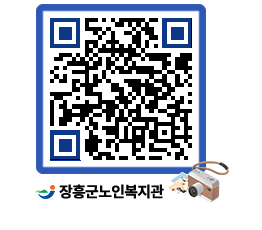 노인복지관 QRCODE - 이달의 일정 페이지 바로가기 (http://www.jangheung.go.kr/senior/lql3m3@)