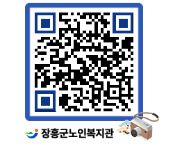 노인복지관 QRCODE - 이달의 일정 페이지 바로가기 (http://www.jangheung.go.kr/senior/m24qkh@)