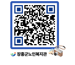 노인복지관 QRCODE - 이달의 일정 페이지 바로가기 (http://www.jangheung.go.kr/senior/m3qhwh@)