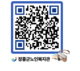 노인복지관 QRCODE - 이달의 일정 페이지 바로가기 (http://www.jangheung.go.kr/senior/m3u5j3@)