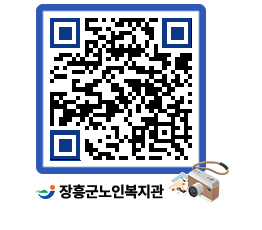 노인복지관 QRCODE - 이달의 일정 페이지 바로가기 (http://www.jangheung.go.kr/senior/m3uzaz@)