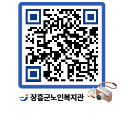 노인복지관 QRCODE - 이달의 일정 페이지 바로가기 (http://www.jangheung.go.kr/senior/m40ovo@)