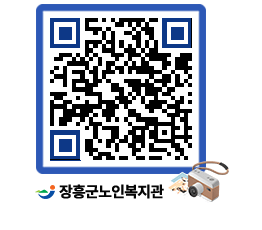 노인복지관 QRCODE - 이달의 일정 페이지 바로가기 (http://www.jangheung.go.kr/senior/m43kju@)