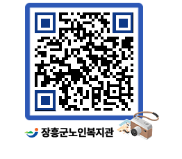 노인복지관 QRCODE - 이달의 일정 페이지 바로가기 (http://www.jangheung.go.kr/senior/m4xa4o@)