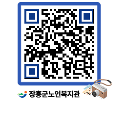 노인복지관 QRCODE - 이달의 일정 페이지 바로가기 (http://www.jangheung.go.kr/senior/m5wt0m@)