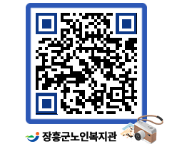 노인복지관 QRCODE - 이달의 일정 페이지 바로가기 (http://www.jangheung.go.kr/senior/mdpuov@)