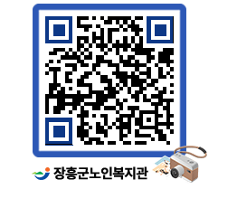 노인복지관 QRCODE - 이달의 일정 페이지 바로가기 (http://www.jangheung.go.kr/senior/metwzl@)