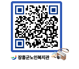 노인복지관 QRCODE - 이달의 일정 페이지 바로가기 (http://www.jangheung.go.kr/senior/miqjzz@)