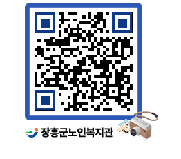 노인복지관 QRCODE - 이달의 일정 페이지 바로가기 (http://www.jangheung.go.kr/senior/mjtp5t@)