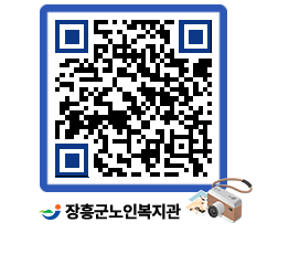 노인복지관 QRCODE - 이달의 일정 페이지 바로가기 (http://www.jangheung.go.kr/senior/mpbacp@)