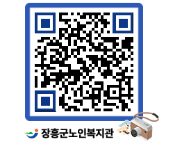 노인복지관 QRCODE - 이달의 일정 페이지 바로가기 (http://www.jangheung.go.kr/senior/msaeml@)