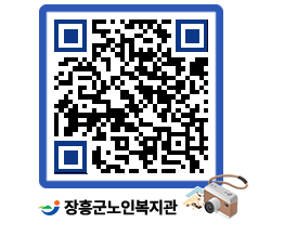 노인복지관 QRCODE - 이달의 일정 페이지 바로가기 (http://www.jangheung.go.kr/senior/mt2ssd@)