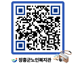 노인복지관 QRCODE - 이달의 일정 페이지 바로가기 (http://www.jangheung.go.kr/senior/mtk04l@)