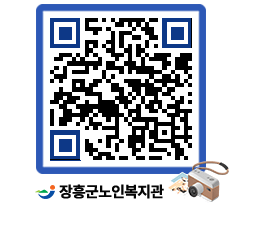 노인복지관 QRCODE - 이달의 일정 페이지 바로가기 (http://www.jangheung.go.kr/senior/mv1c51@)