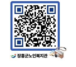 노인복지관 QRCODE - 이달의 일정 페이지 바로가기 (http://www.jangheung.go.kr/senior/mxmocc@)