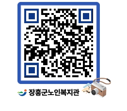 노인복지관 QRCODE - 이달의 일정 페이지 바로가기 (http://www.jangheung.go.kr/senior/myb3zo@)