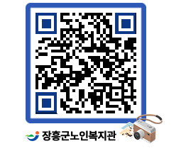 노인복지관 QRCODE - 이달의 일정 페이지 바로가기 (http://www.jangheung.go.kr/senior/myv3b5@)