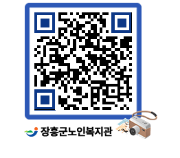 노인복지관 QRCODE - 이달의 일정 페이지 바로가기 (http://www.jangheung.go.kr/senior/n0fnup@)