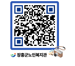 노인복지관 QRCODE - 이달의 일정 페이지 바로가기 (http://www.jangheung.go.kr/senior/n3lf5d@)